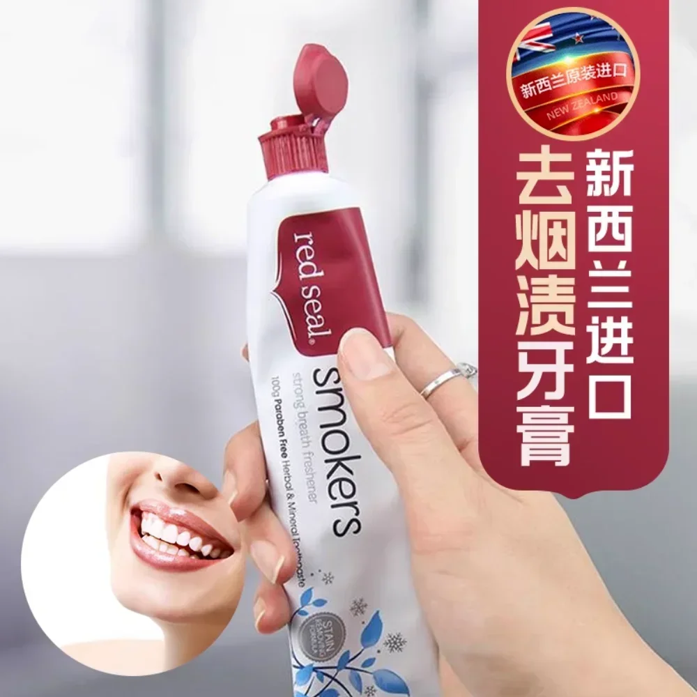 New Zealand Toothpaste Baking  - Teeth Whitening With Baking Soda recension och pris